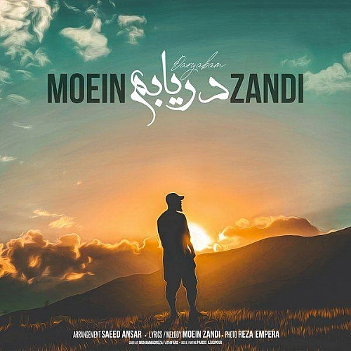 Cover artwork for Daryabam by Moein Z